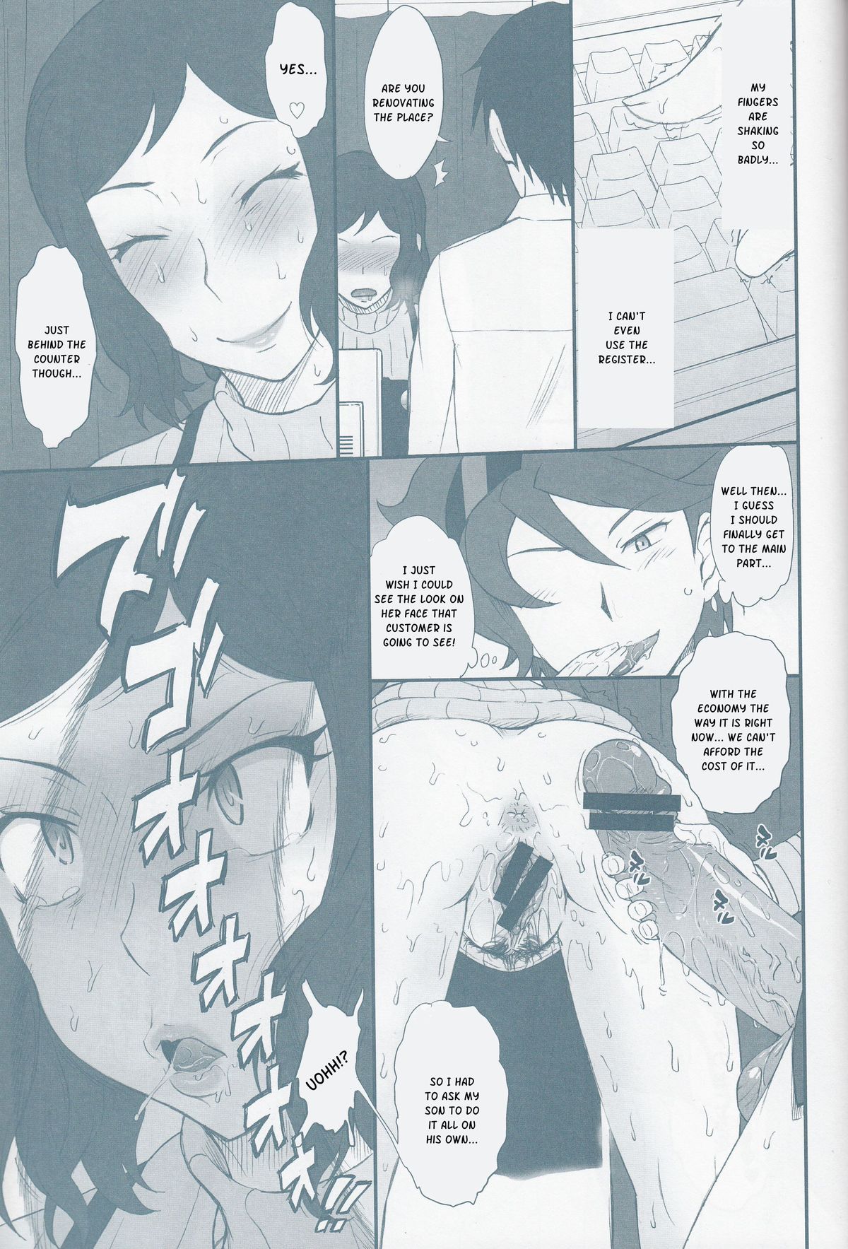 (C85) [むうんるうらあ (月野定規)] リン子イキマス!! (ガンダムビルドファイターズ) [英訳]