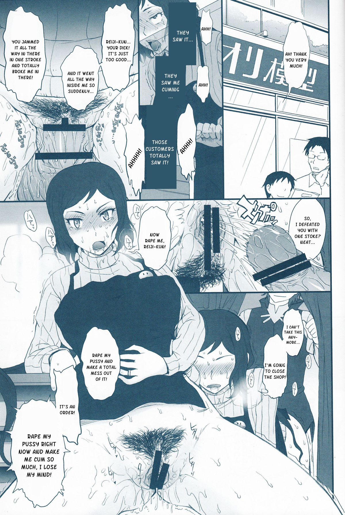 (C85) [むうんるうらあ (月野定規)] リン子イキマス!! (ガンダムビルドファイターズ) [英訳]