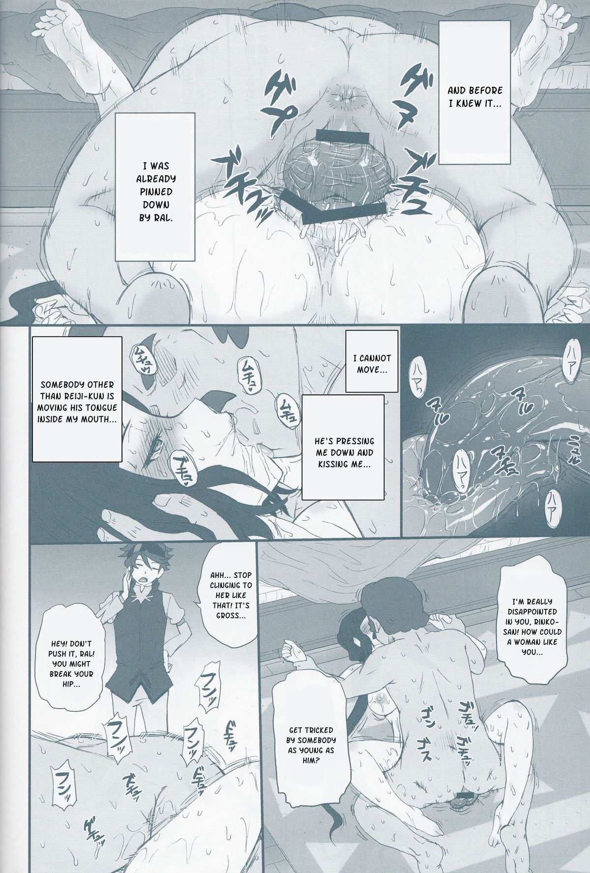 (C85) [むうんるうらあ (月野定規)] リン子イキマス!! (ガンダムビルドファイターズ) [英訳]