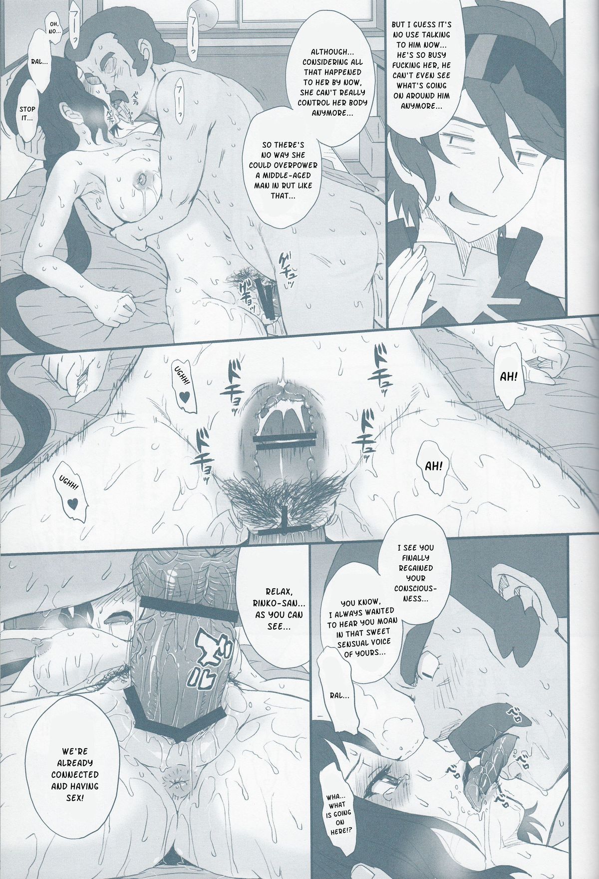 (C85) [むうんるうらあ (月野定規)] リン子イキマス!! (ガンダムビルドファイターズ) [英訳]