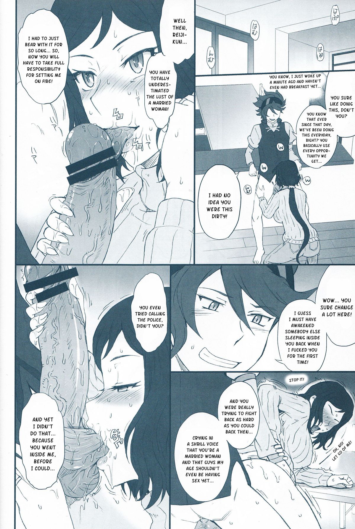 (C85) [むうんるうらあ (月野定規)] リン子イキマス!! (ガンダムビルドファイターズ) [英訳]