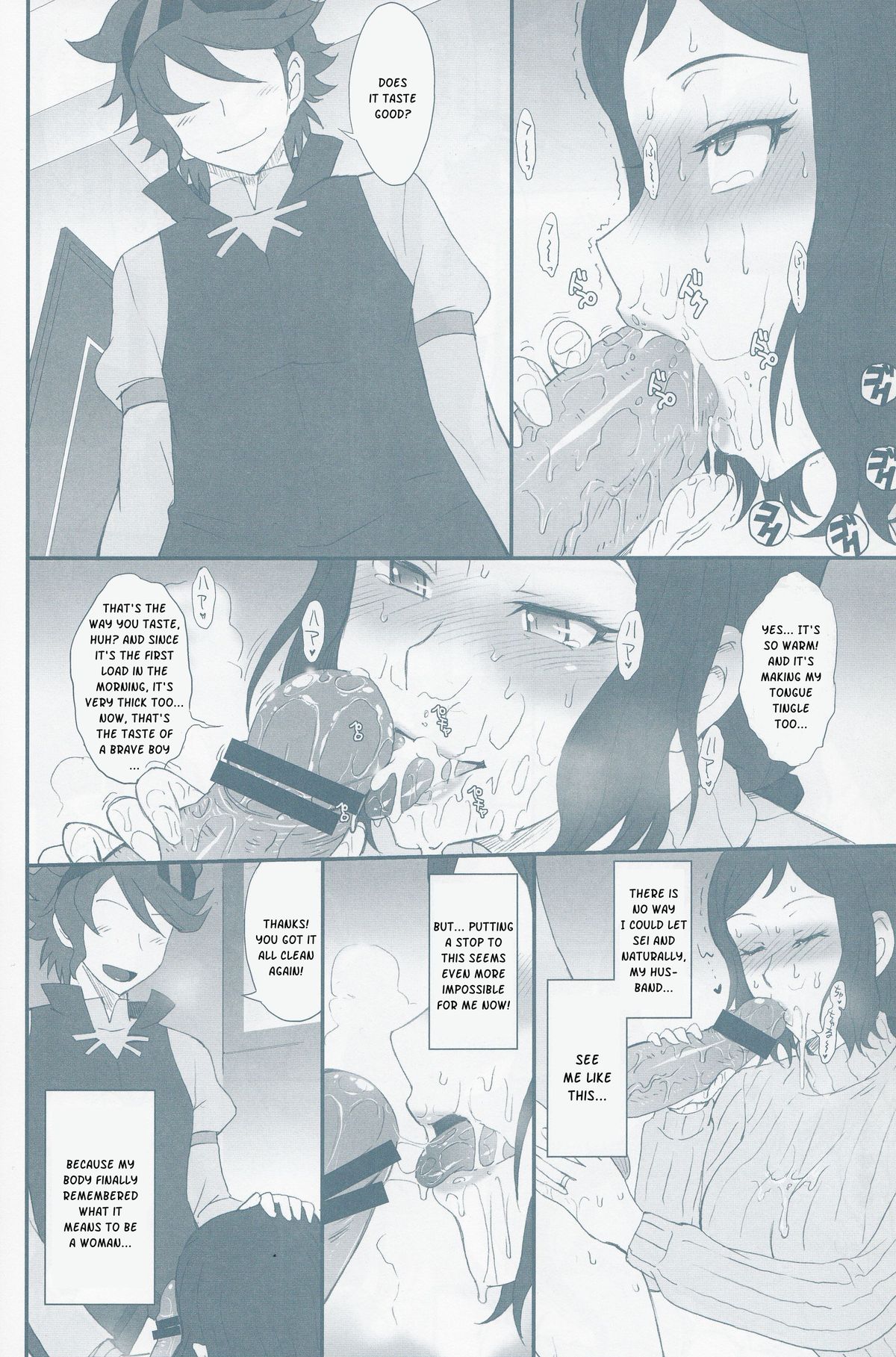 (C85) [むうんるうらあ (月野定規)] リン子イキマス!! (ガンダムビルドファイターズ) [英訳]