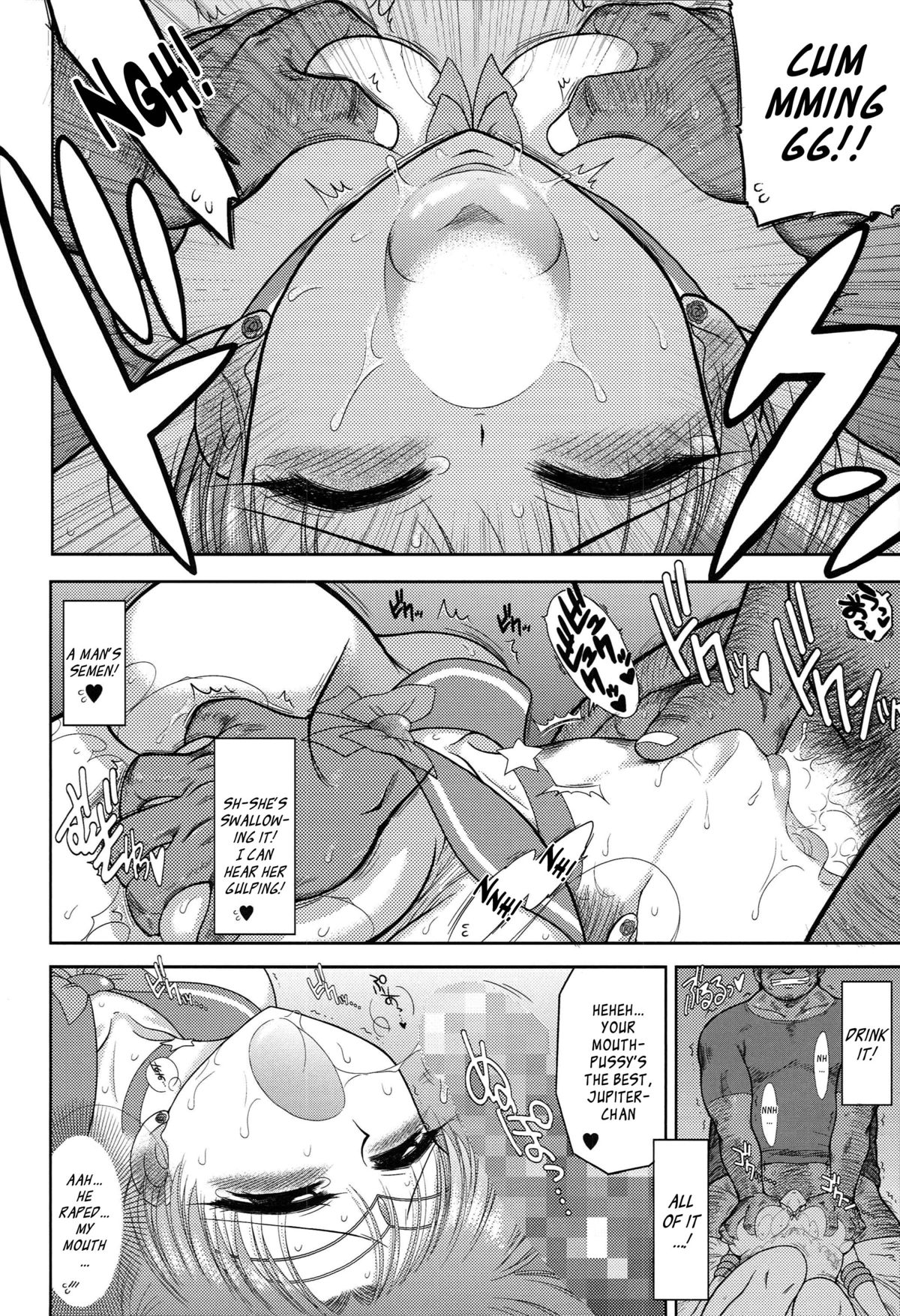 [BLACK DOG (黒犬獣)] MADE IN HEAVEN -JUPITER- 完全版 (美少女戦士セーラームーン) [2014年3月15日] [英訳]