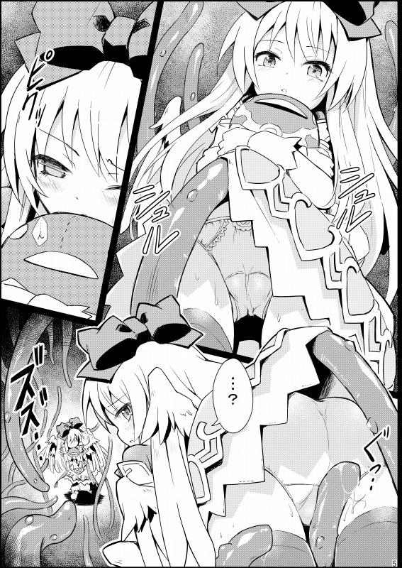 【マヤゴロ】アルマガアレコレ【U】