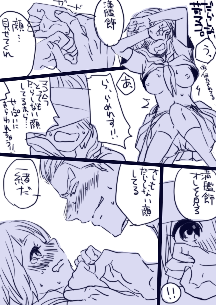 苛マコエロっぽいの詰め