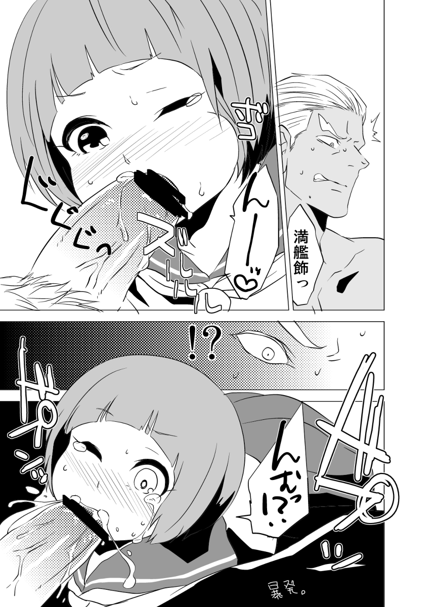 苛マコエロっぽいの詰め