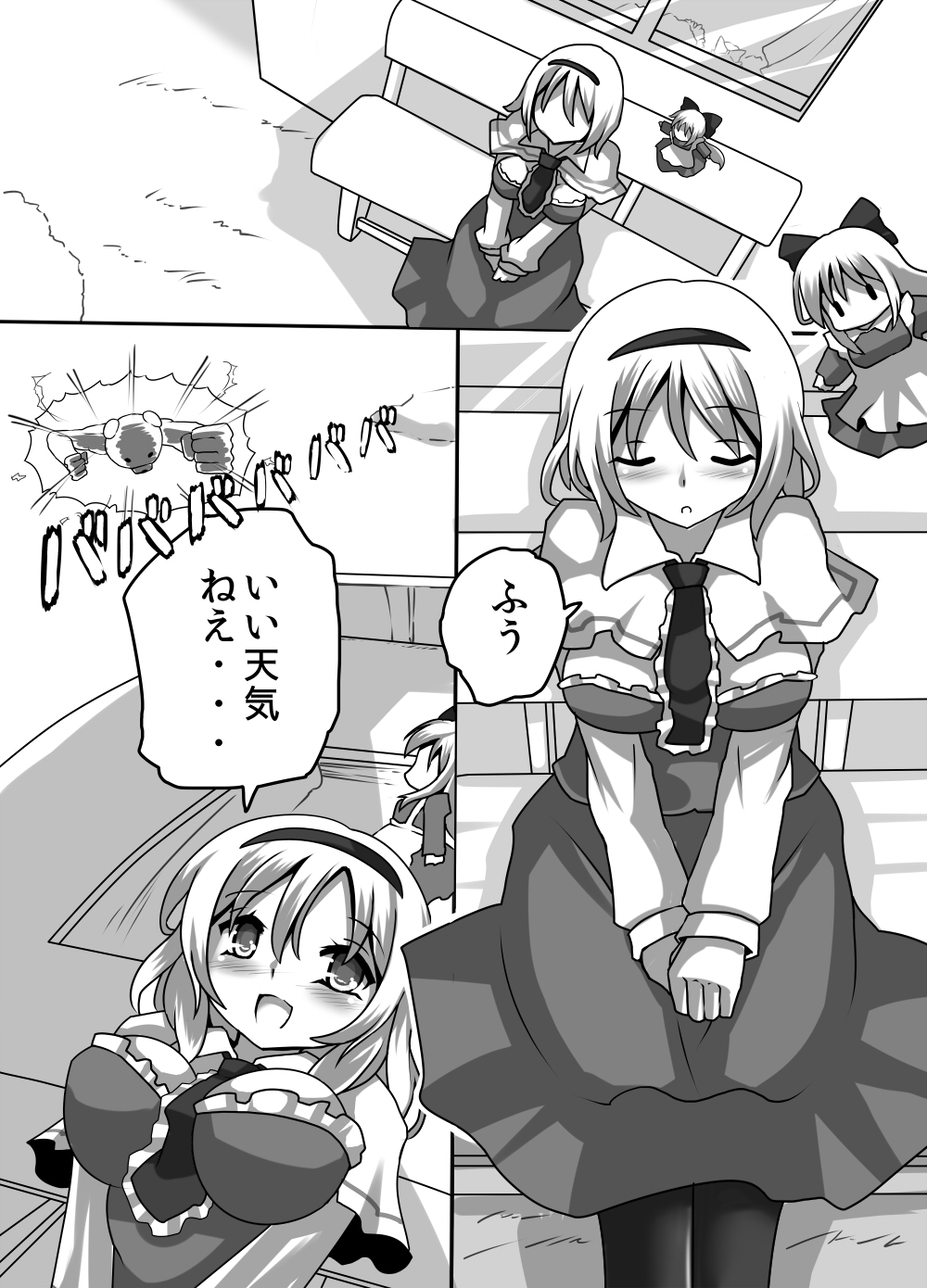 [黒りりの部屋 (lilish)] 不健全むちま縛り (東方Project) [DL版]