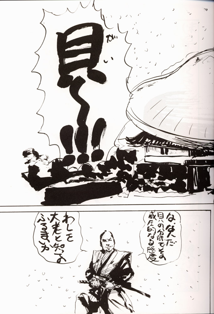 (C53) [講漫社, 黒鹿亭 (よろず)] さくらだMON！ (よろず)