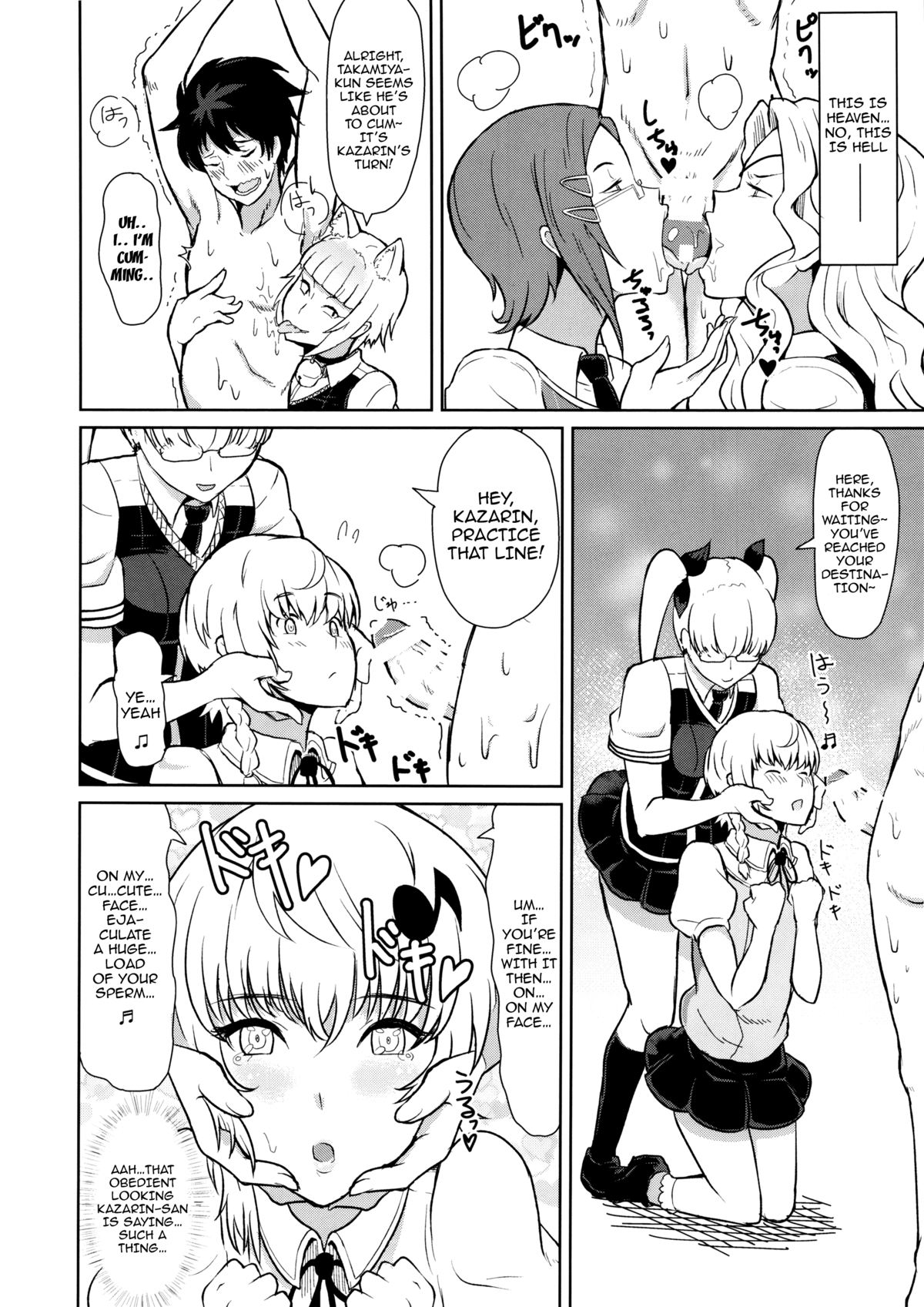 (COMIC1☆8) [ぽっぺんはいむ (紙石神井ゆべし)] 多華宮君の花嫁修業 (ウィッチクラフトワークス) [英訳]