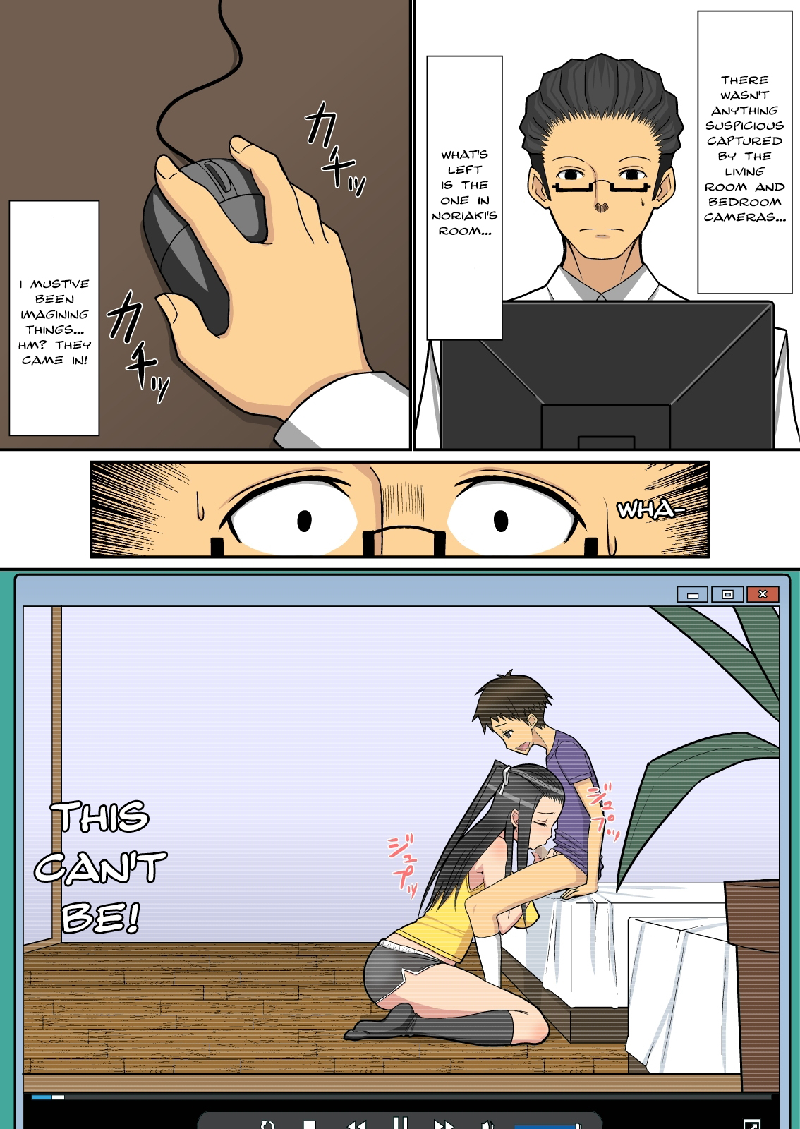 [はらぺこ定食] ノリアキくんとハルカさん [英訳]