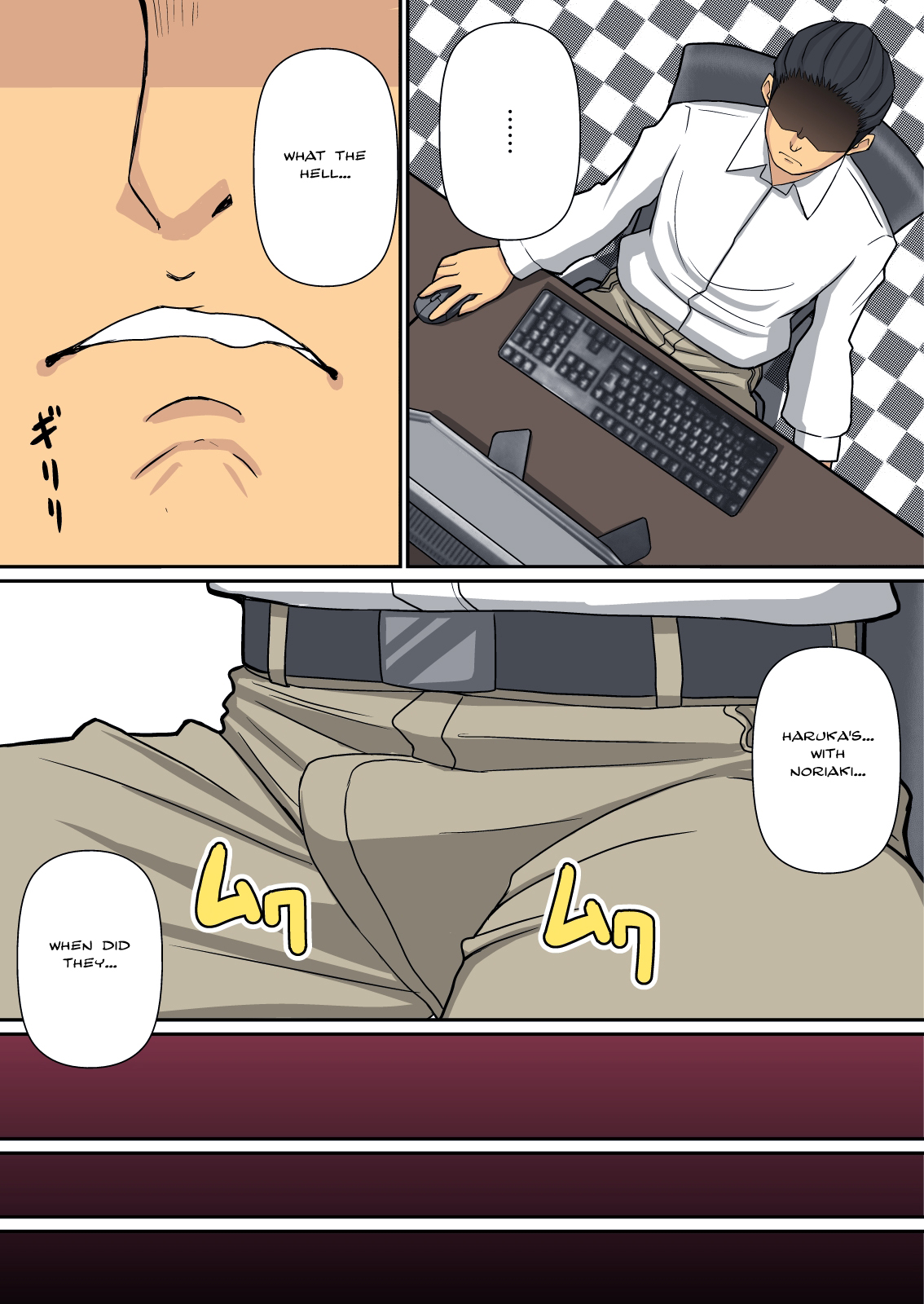 [はらぺこ定食] ノリアキくんとハルカさん [英訳]