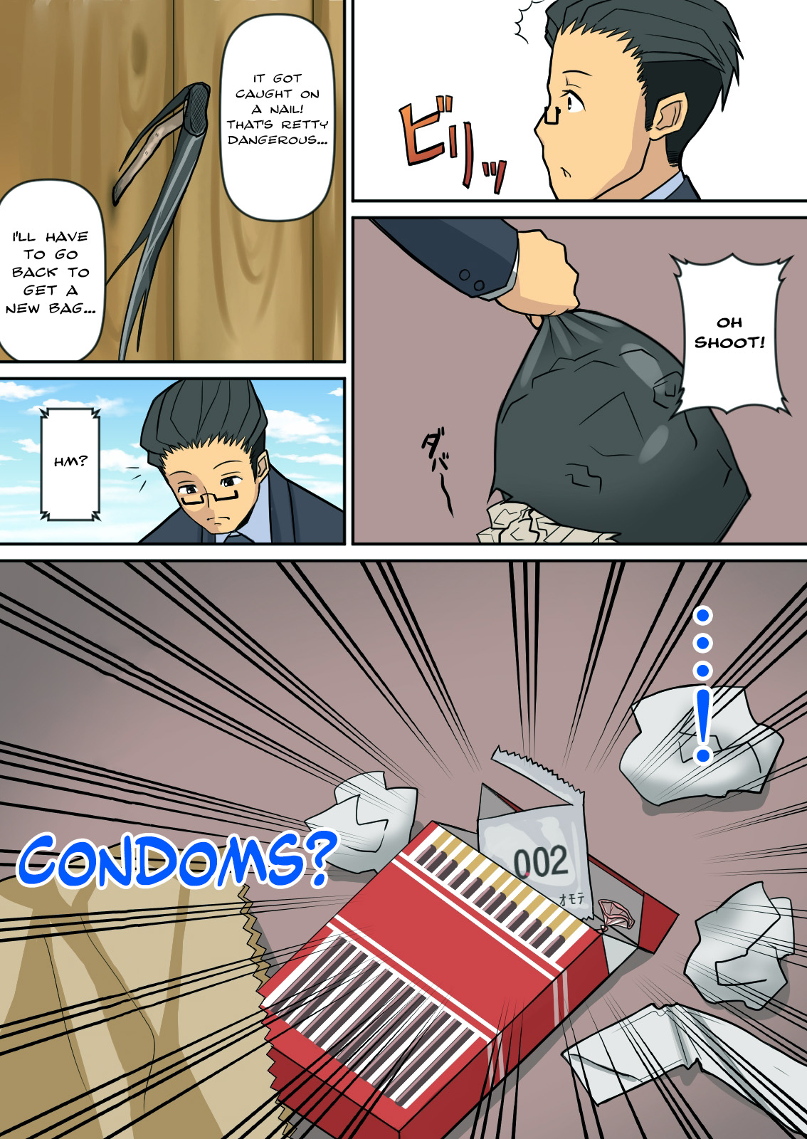 [はらぺこ定食] ノリアキくんとハルカさん [英訳]