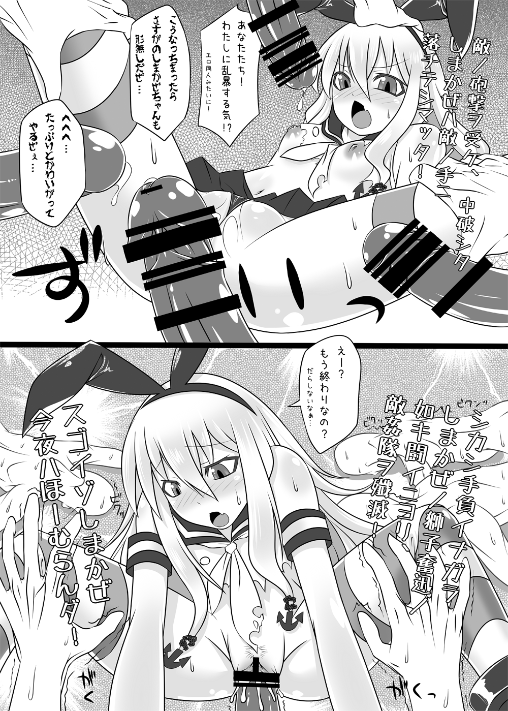 [Check Mate! (夕海)] CM@03 (艦隊これくしょん -艦これ-) [DL版]