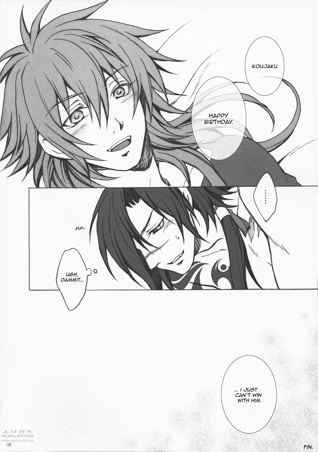 [VARIANT+ (草壁沙尾)] 紅染月 (DRAMAtical Murder) [英訳]