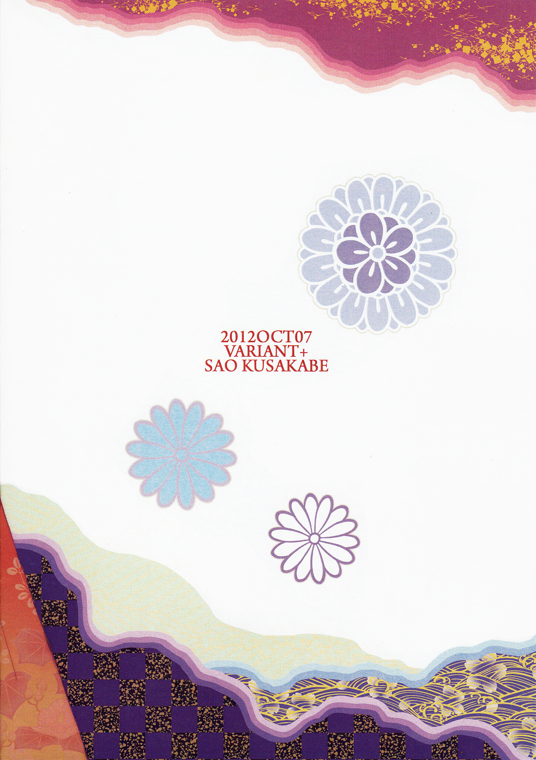 [VARIANT+ (草壁沙尾)] 紅染月 (DRAMAtical Murder) [英訳]