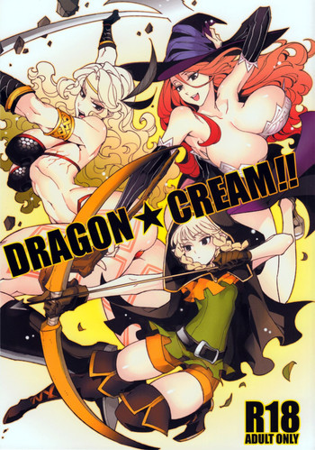 (C85) [サービスヘブン (カレイ, 亀魚派)] Dragon Cream!! (ドラゴンズクラウン) [英訳]