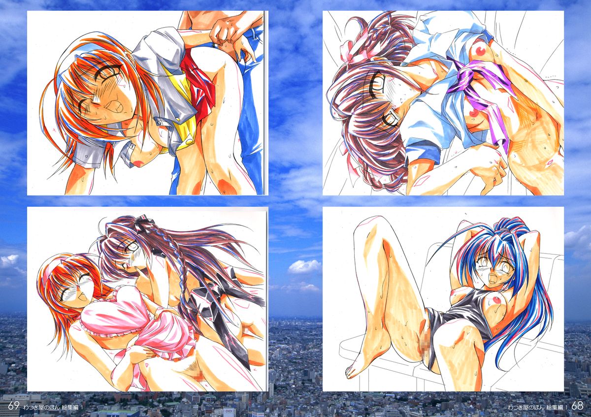 (C68) [わつき屋 (わつき彩雲)] わつき屋のほん総集編1 (よろず)