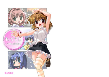 (C68) [わつき屋 (わつき彩雲)] わつき屋のほん総集編1 (よろず)