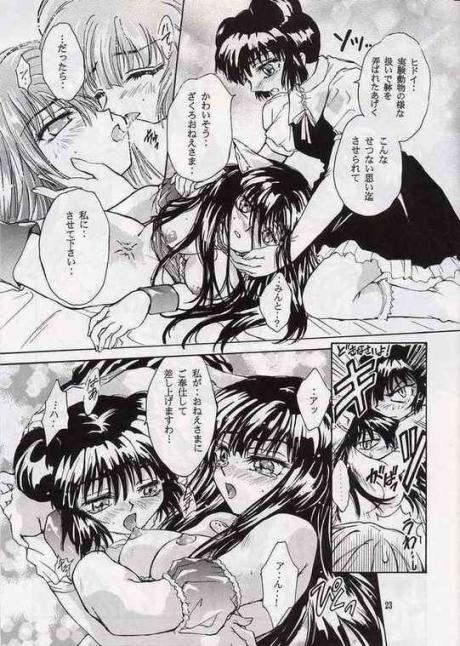 [MATERIAL GIRL (神無月麗羅)] 恋のチャプターAtoZ (東京ミュウミュウ)