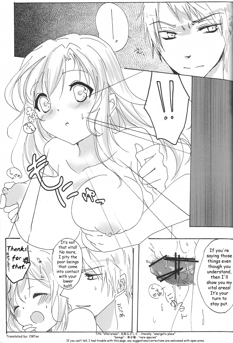 [まかまか堂 (マカ)] ラクリモーサ (Axis Powers ヘタリア) [英訳]