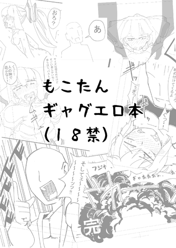 【東方】新刊（東方Project）