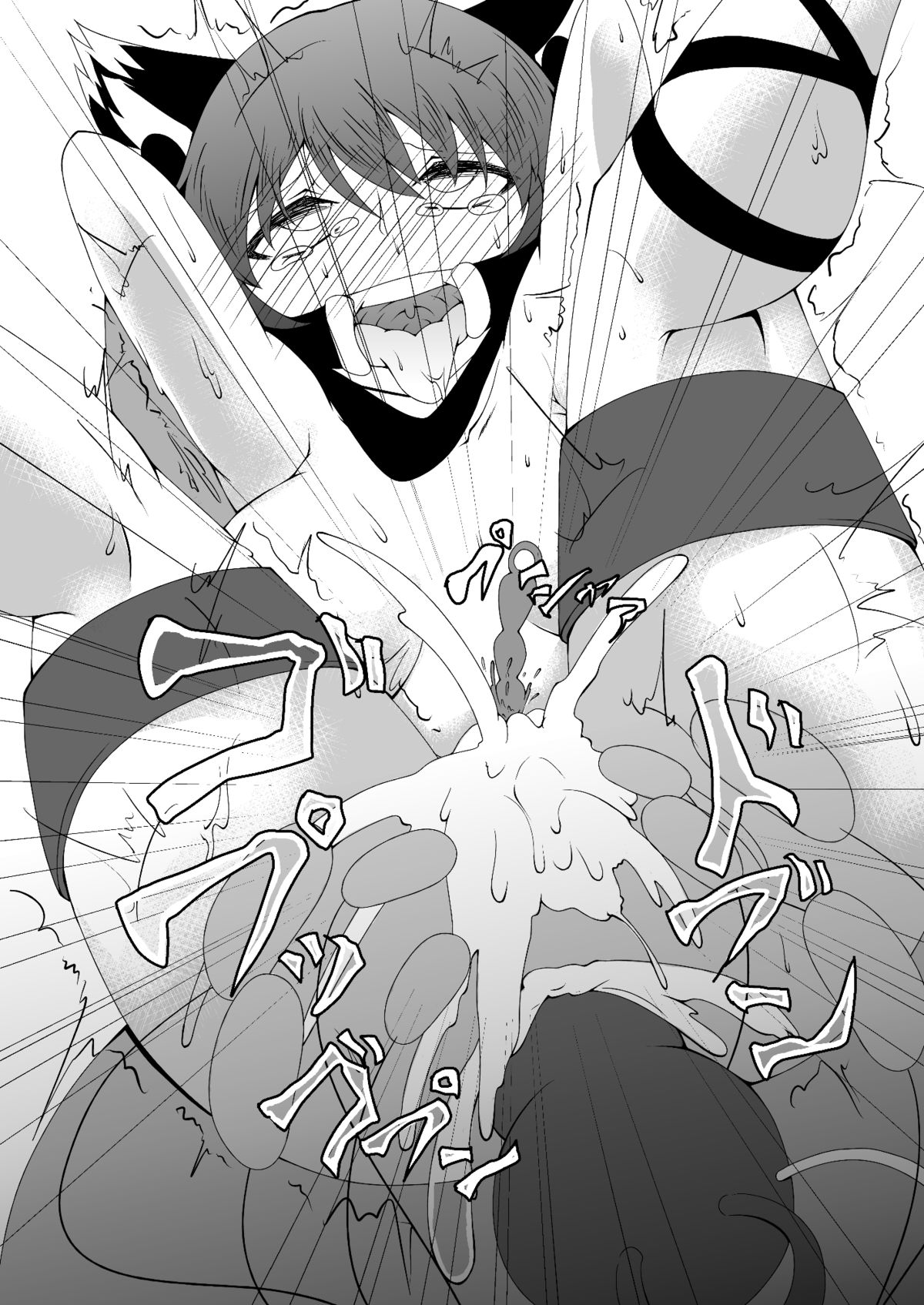 [けもゆる (紅壱)] 玩具猫 (東方Project) [DL版]