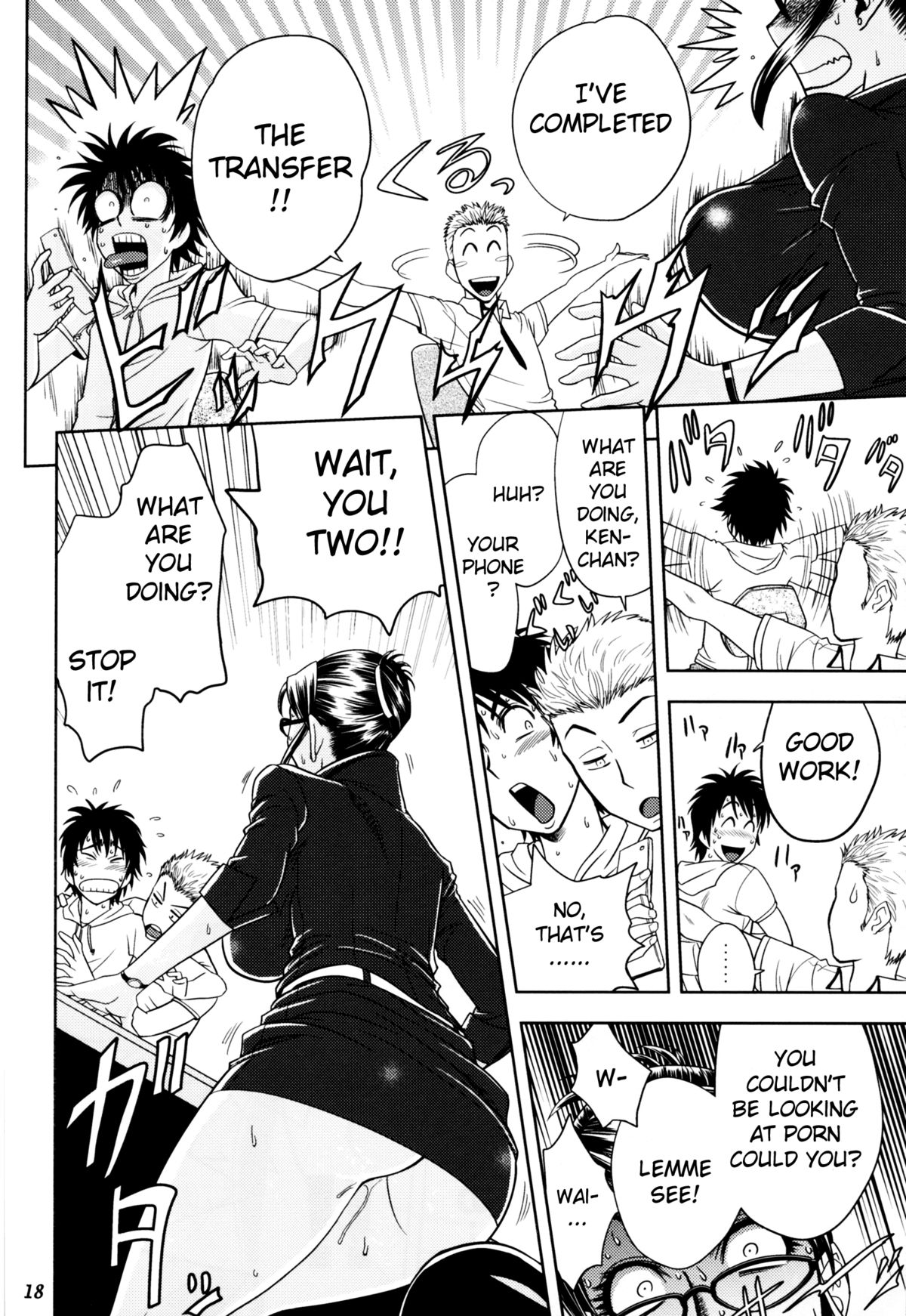 (サンクリ45) [マダム・プロジェクト (辰波要徳)] ケータイでGood Job! [英訳] [無修正]