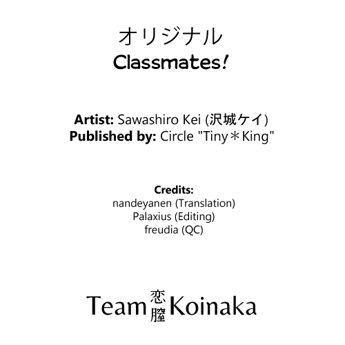 (COMIC1☆7) [Tiny＊King (沢城ケイ)] Classmates! [英訳]
