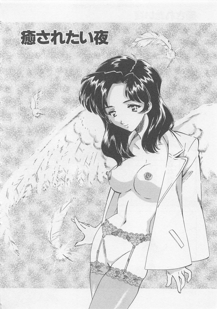 [さだこーじ] エンドレス・ナイト