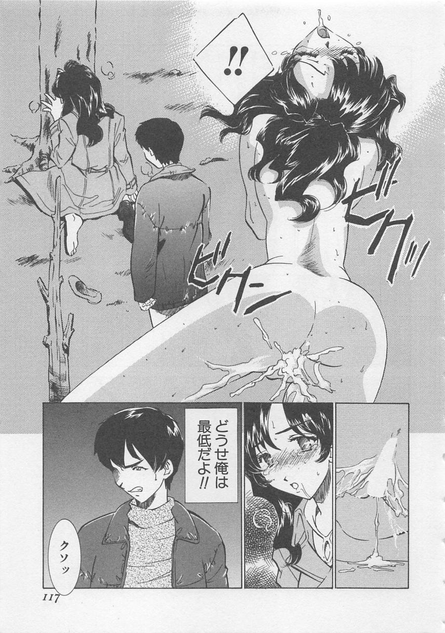 [さだこーじ] エンドレス・ナイト