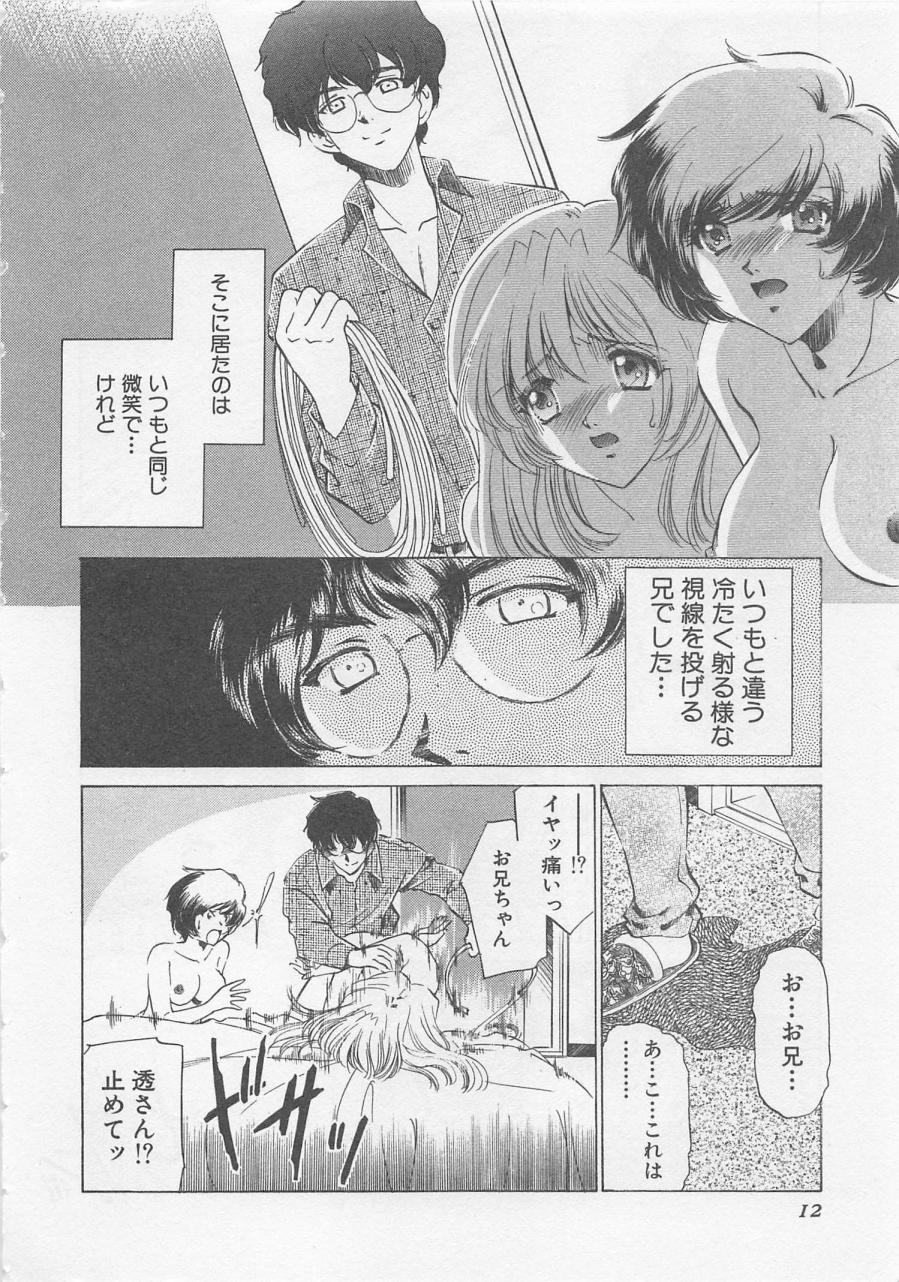 [さだこーじ] エンドレス・ナイト