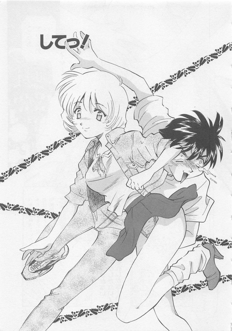 [さだこーじ] エンドレス・ナイト