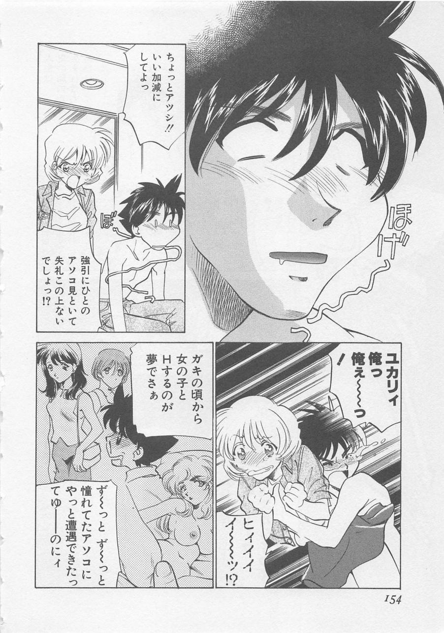 [さだこーじ] エンドレス・ナイト