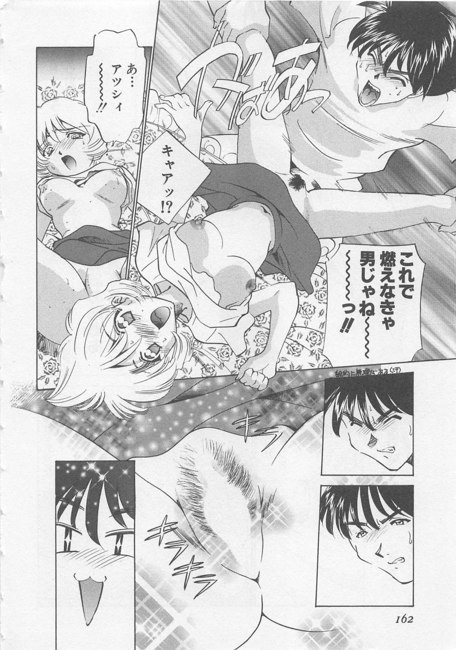 [さだこーじ] エンドレス・ナイト