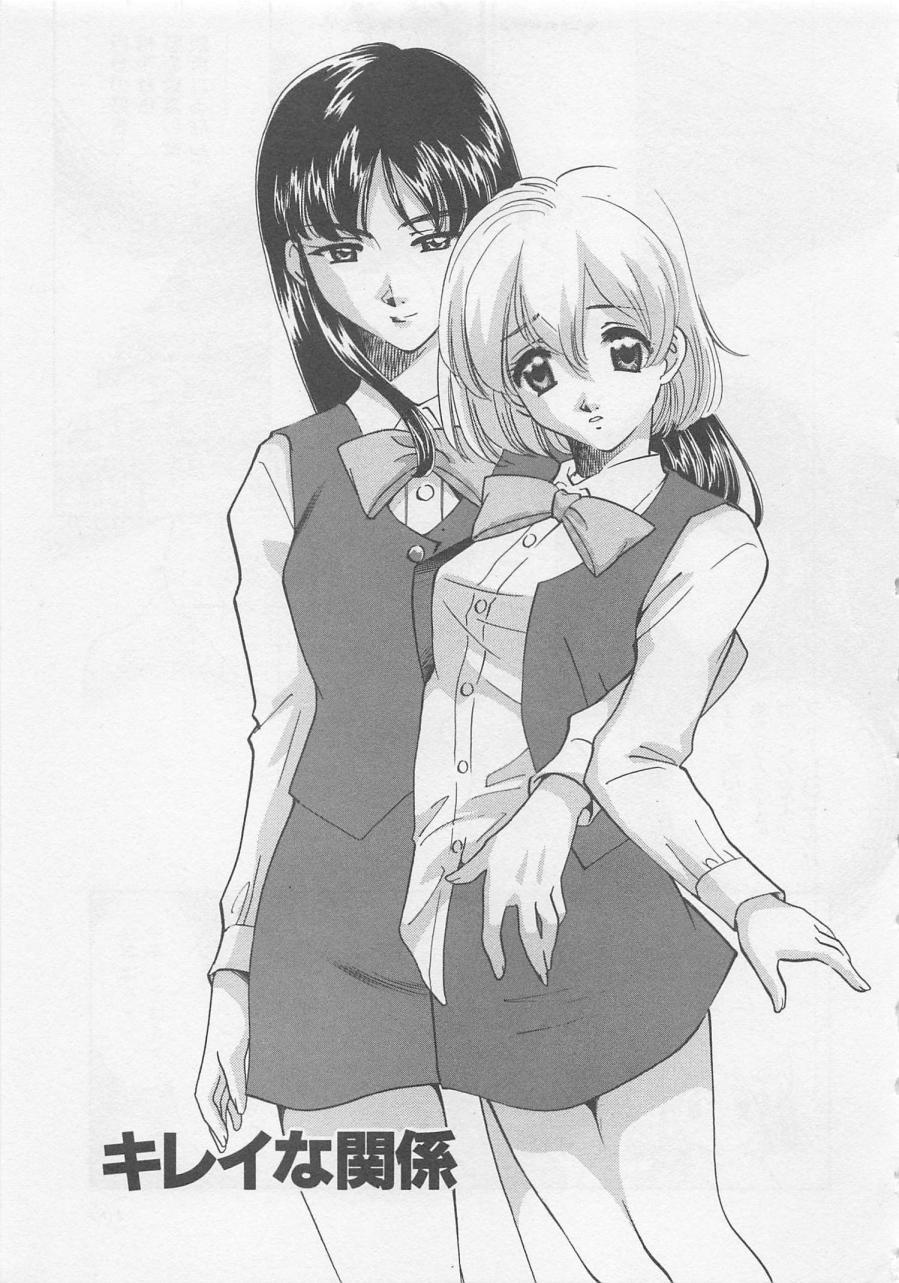 [さだこーじ] エンドレス・ナイト