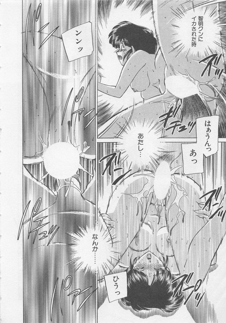 [さだこーじ] エンドレス・ナイト