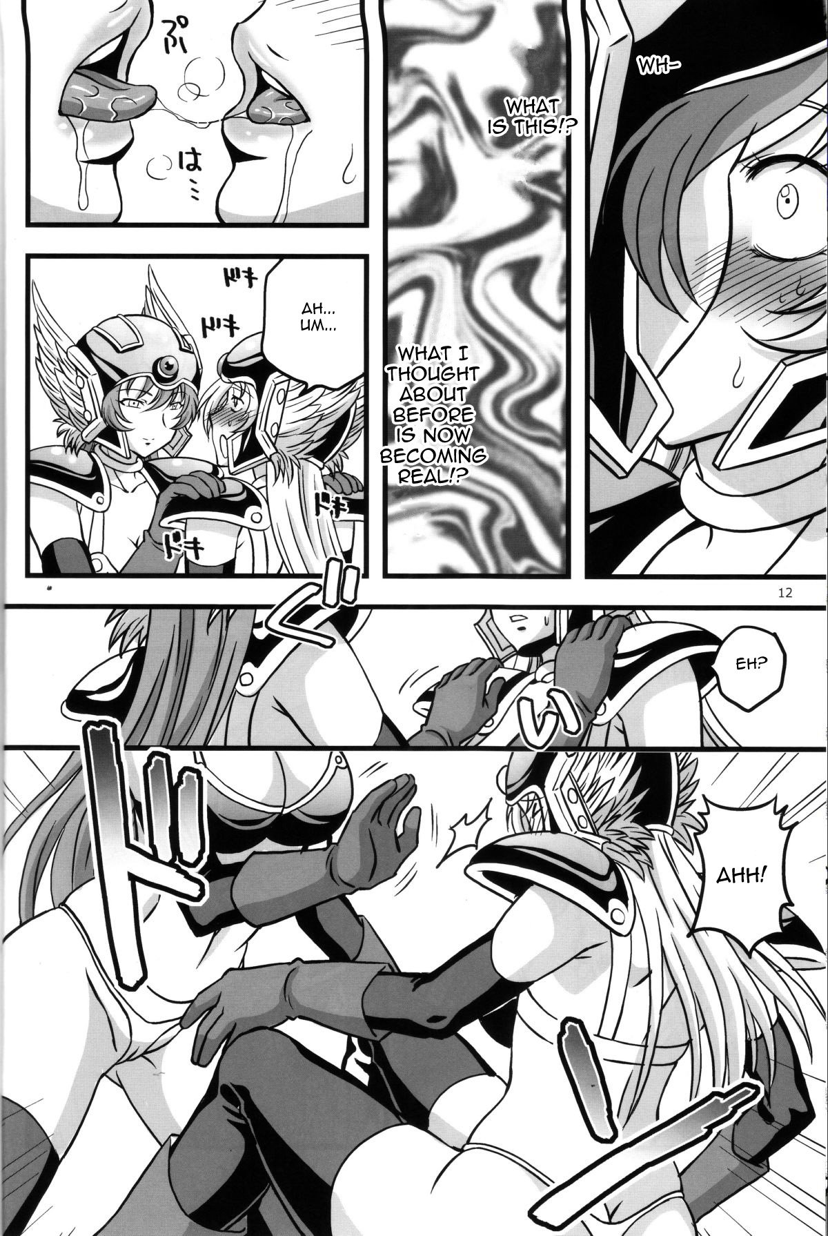 (C84) [stonecake (ムライケイ)] 洞窟探査 (ドラゴンクエスト3) [英訳]