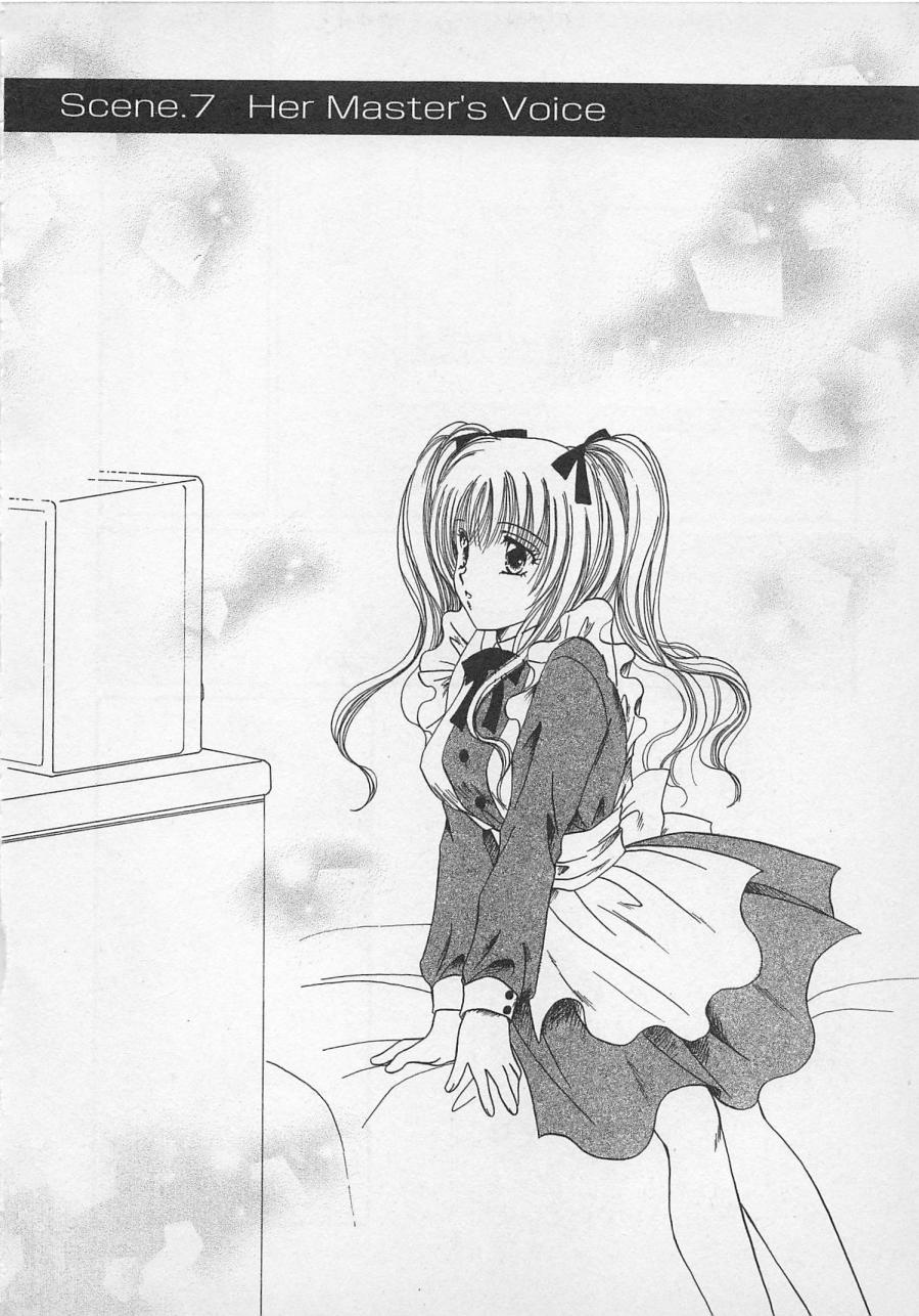[佐伯由香子] Love Affair