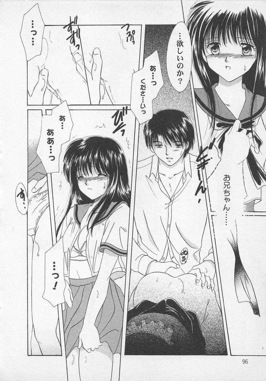 [佐伯由香子] Love Affair