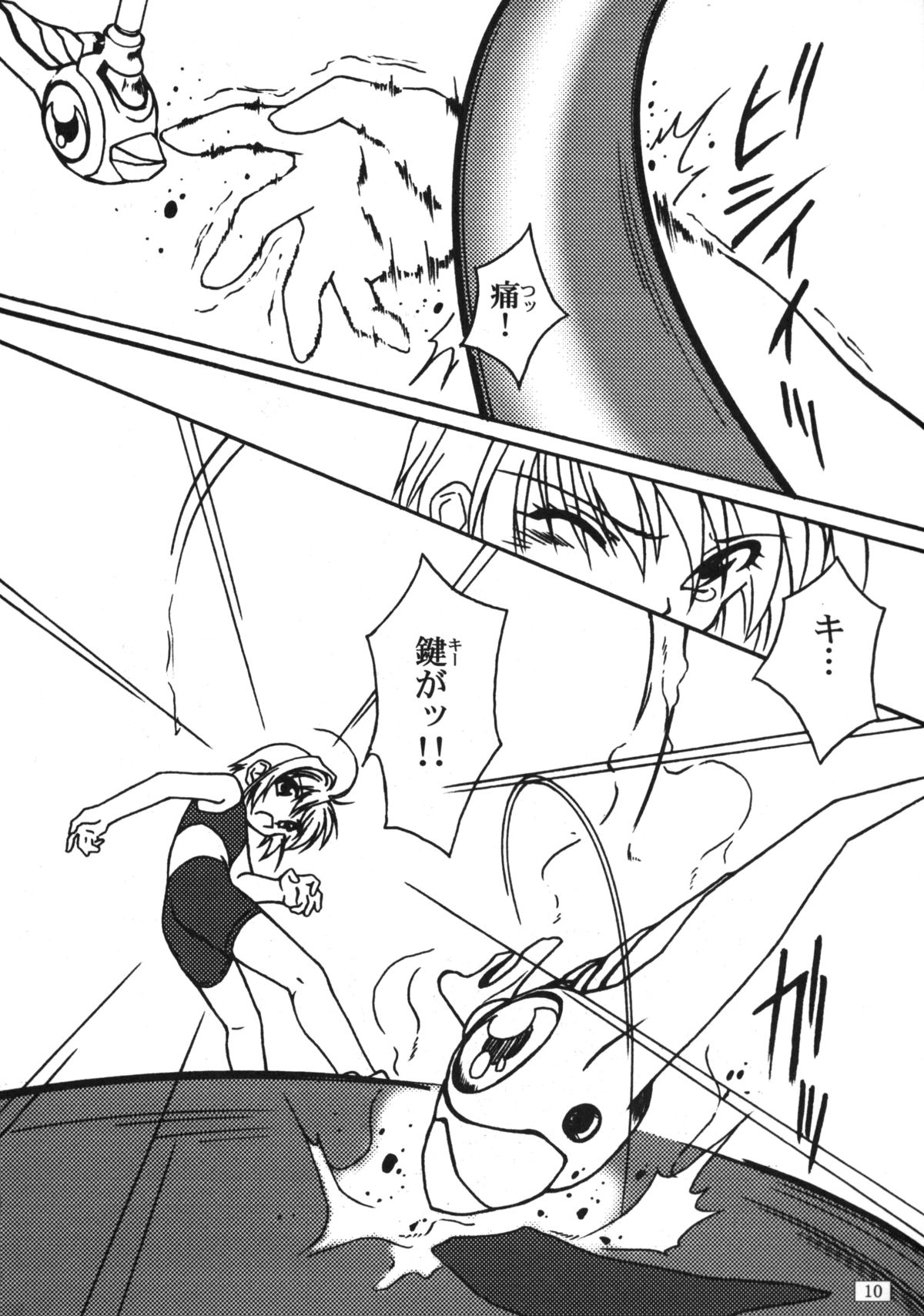 (C57) [あっかんBi～ (柳ひろひこ)] FREE3 (よろず)