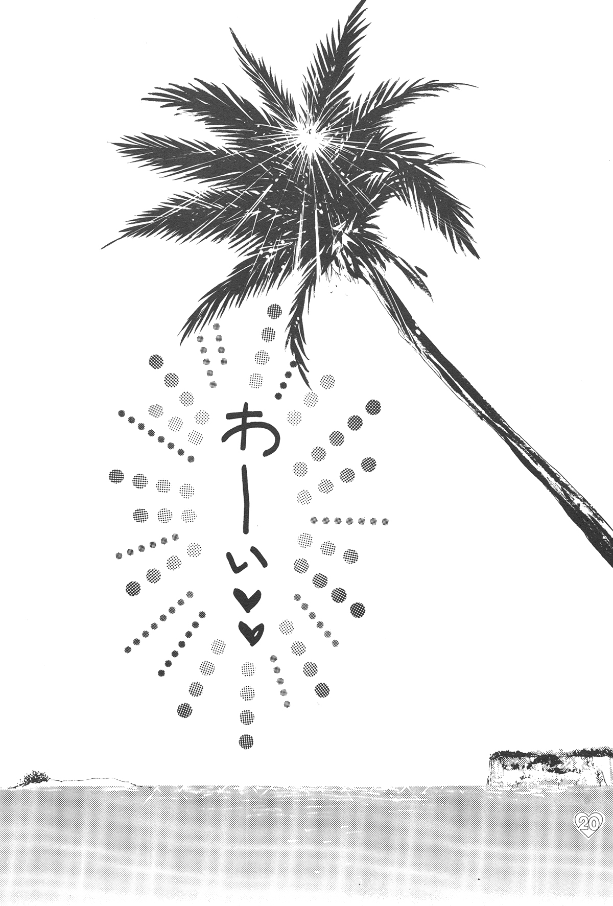 [PALE LILAC (大森まどか )] EARTH WIND 2 (美少女戦士セーラームーン)