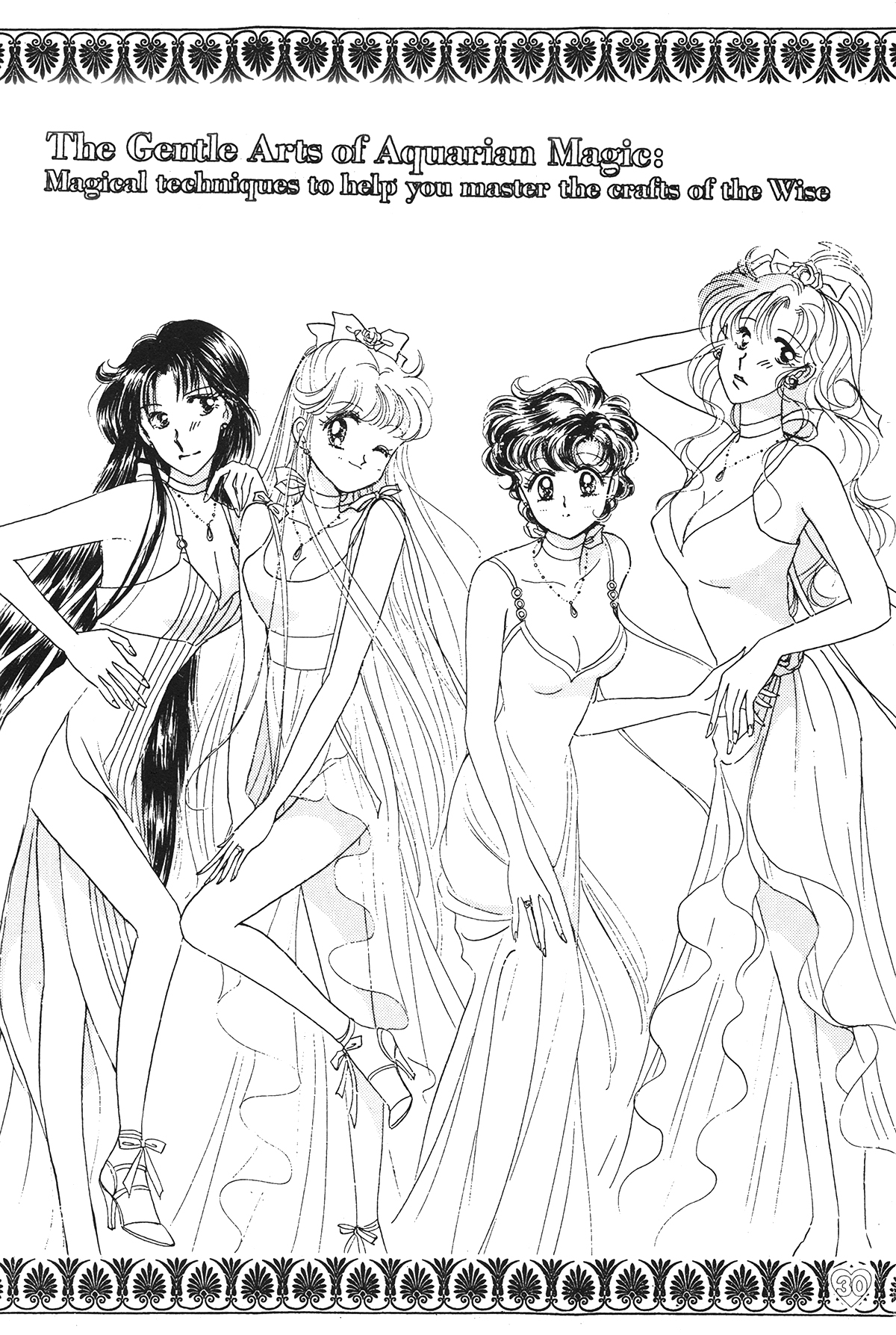 [PALE LILAC (大森まどか )] EARTH WIND 2 (美少女戦士セーラームーン)