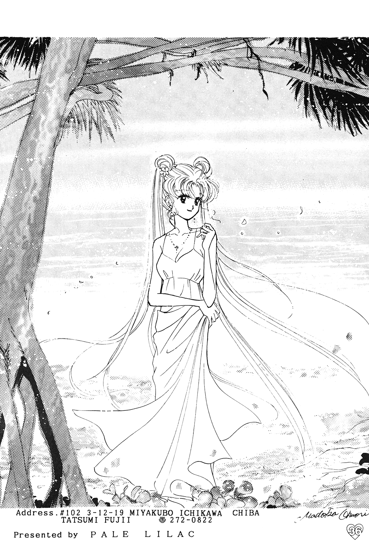 [PALE LILAC (大森まどか )] EARTH WIND 2 (美少女戦士セーラームーン)