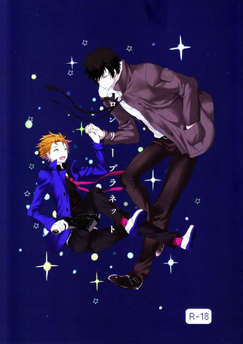 [morgue (広)] ロンリープラネット (PSYCHO-PASS サイコパス)