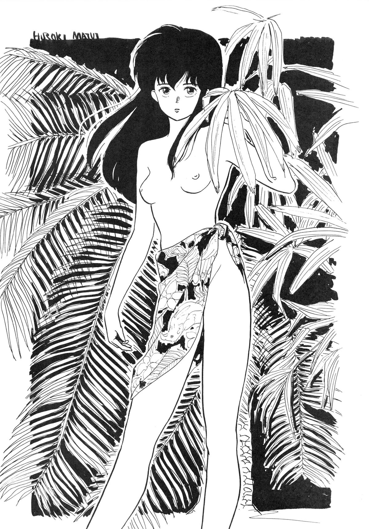 (C39) [スタジオMARKII (よろず)] 一刻館零号室VII (めぞん一刻)