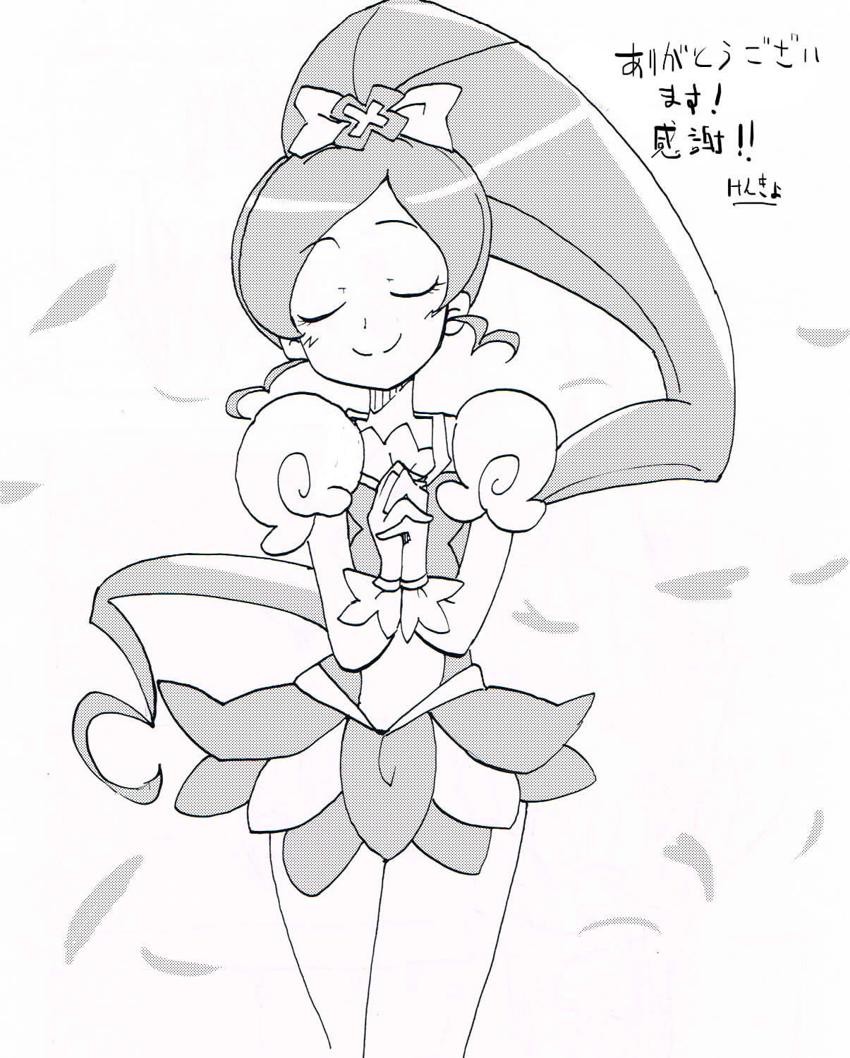 [サークルオブ謙虚] ウチの妹はパンツはいてない [DL版]