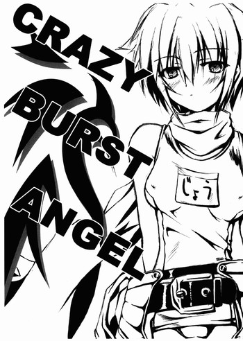 (サンクリ24) [PAM (橘すりむ)] CRAZY BURST ANGEL (爆裂天使)