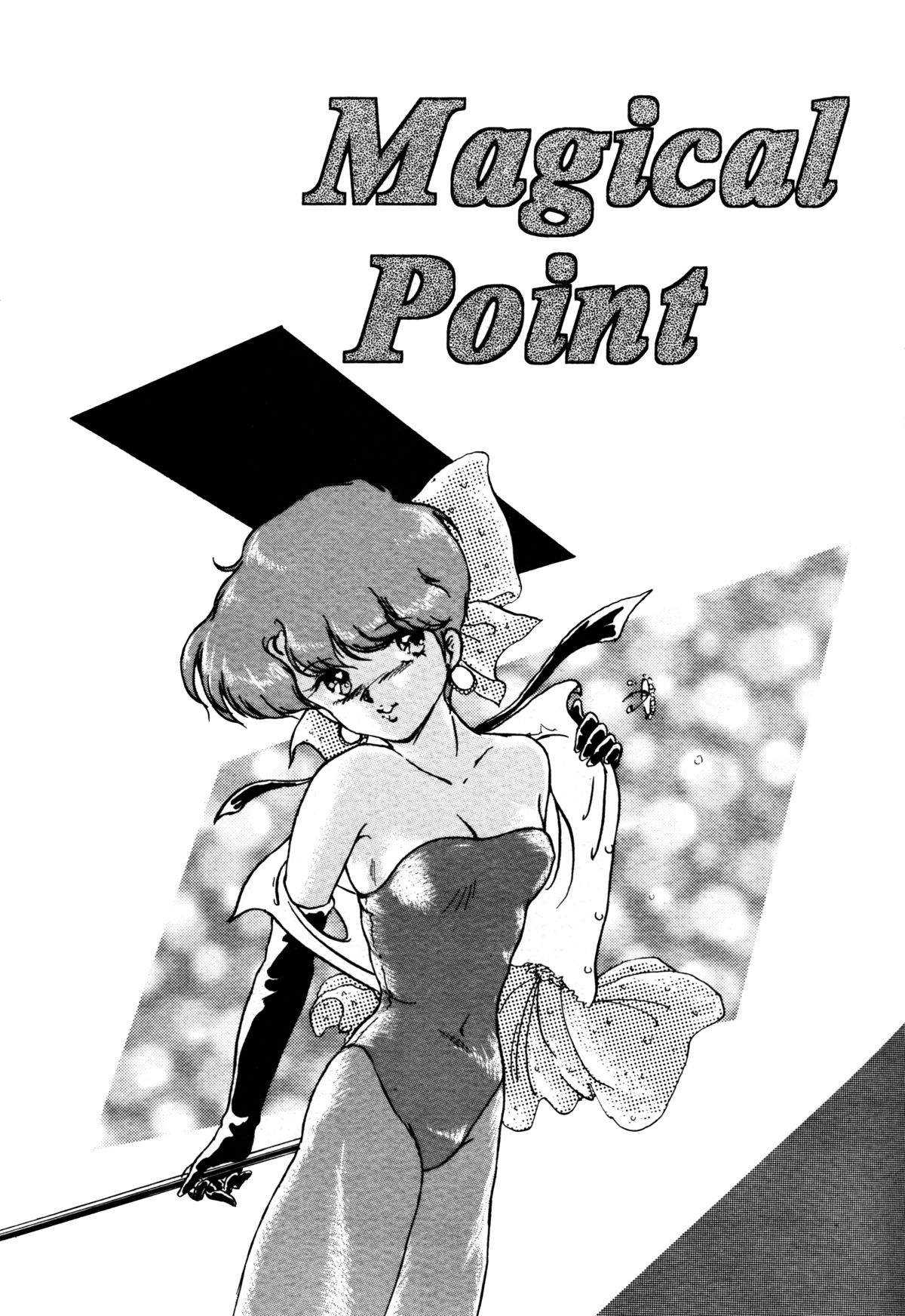 (Cレヴォ16) [ALPS (本田有保)] Magical Point (よろず)