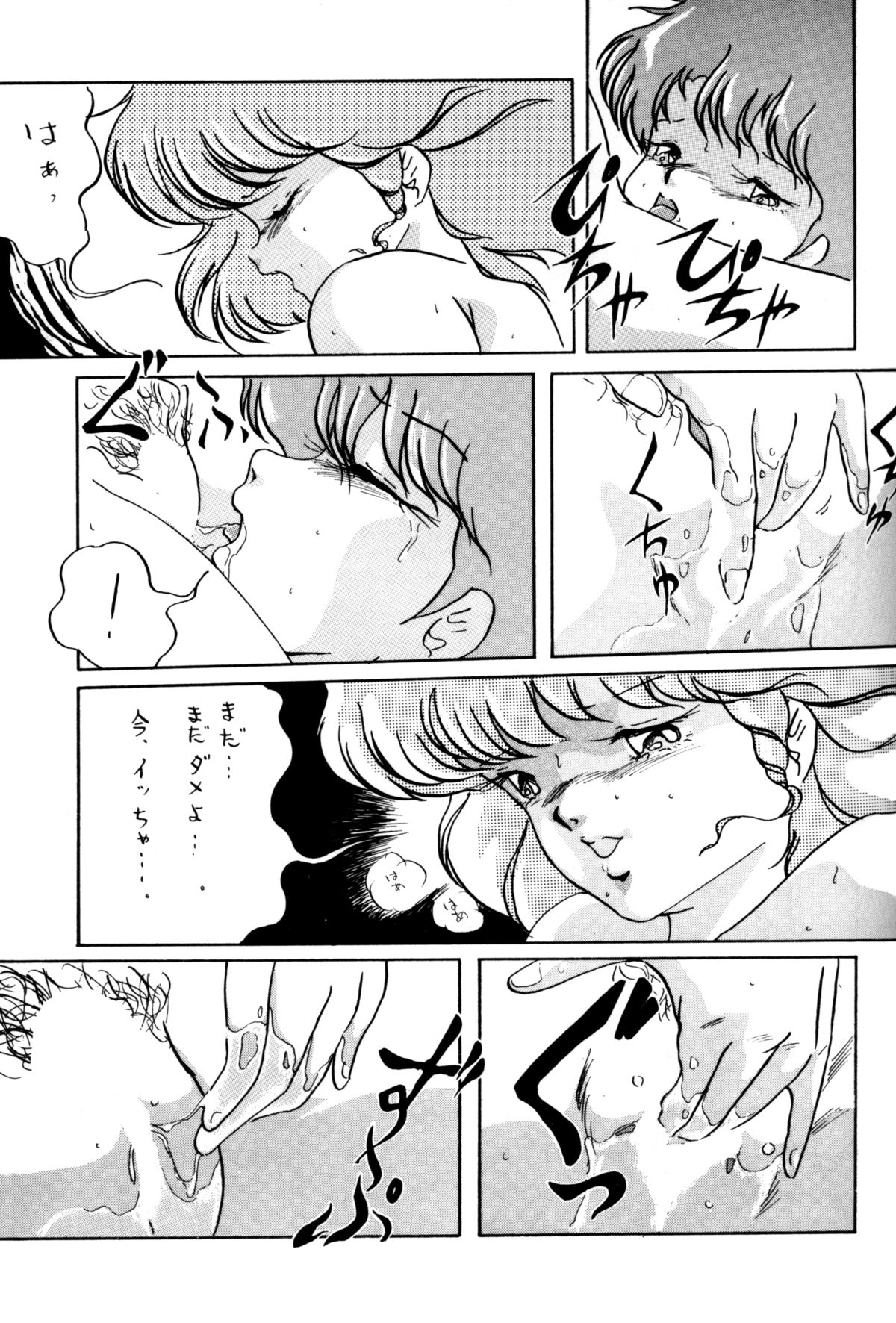 (Cレヴォ16) [ALPS (本田有保)] Magical Point (よろず)