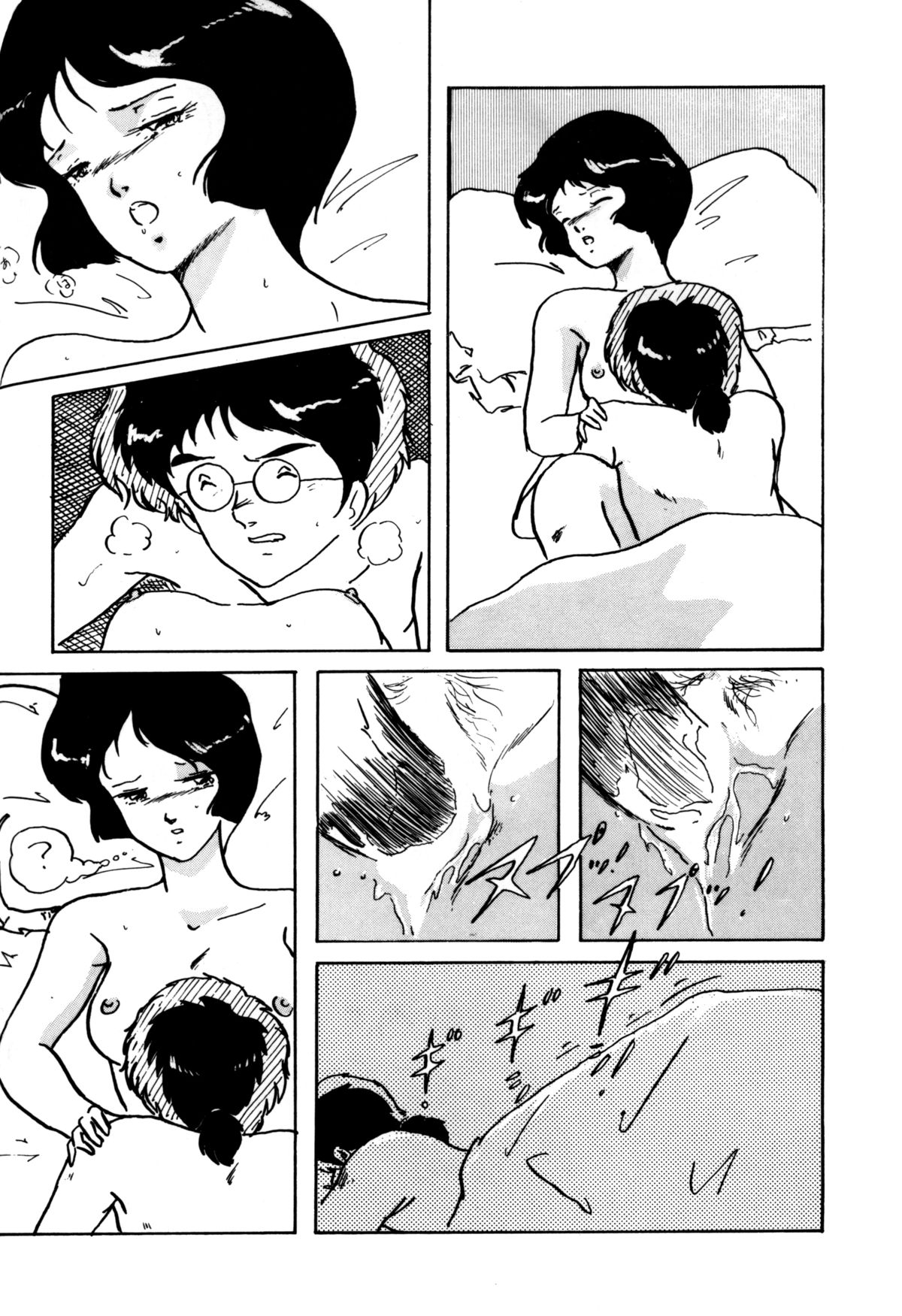 (Cレヴォ16) [ALPS (本田有保)] Magical Point (よろず)